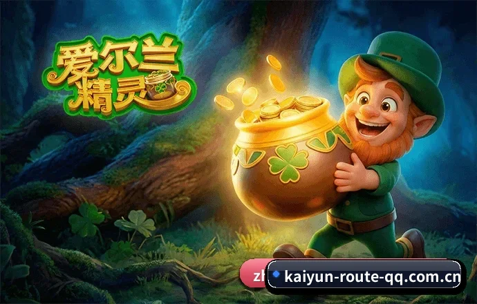 开云线路导航 APP